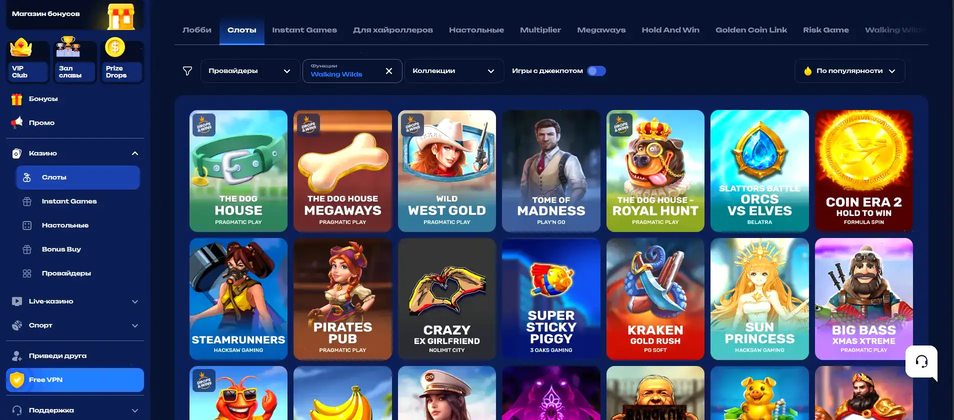 Мобильная версия Cryptoboss casino